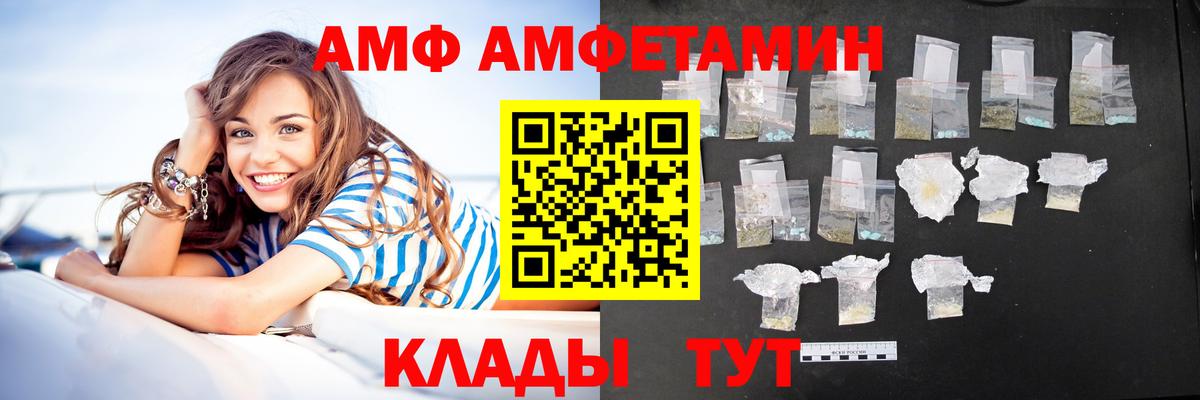 АМФ Premium Саранск