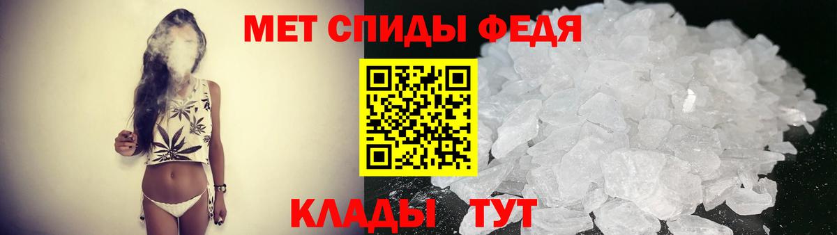 Amphetamine  АМФ VHQ  АМФЕТАМИН  Вход с VPN  Саранск 