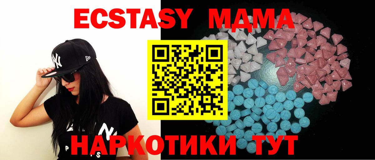 Саранск  Экстази Philipp Plein  Экстази louis Vuitton  Экстази  Вход с VPN 