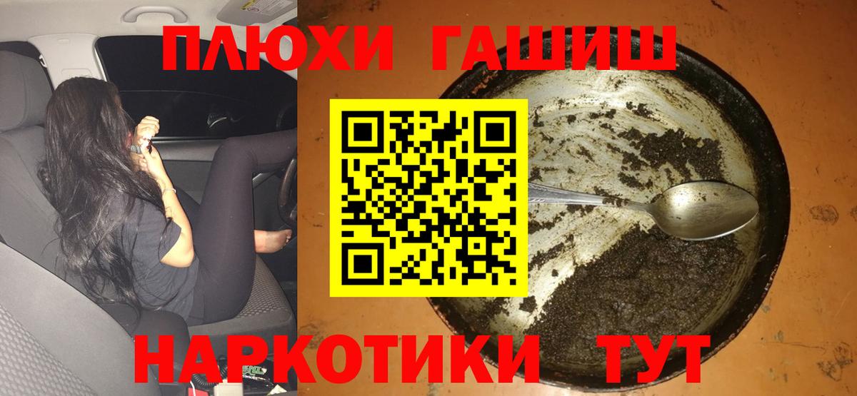 ГАШ Ice-O-Lator Саранск
