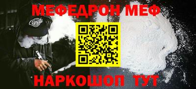 spice Малгобек