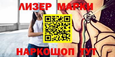 мескалин Мариинск