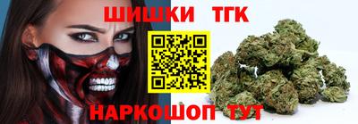 мет Малоярославец