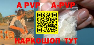 мет Малоярославец