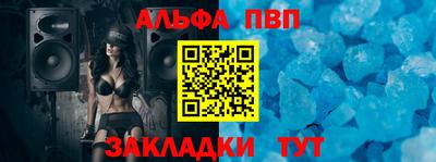 apvp Ликино-Дулёво