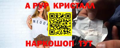 apvp Ликино-Дулёво