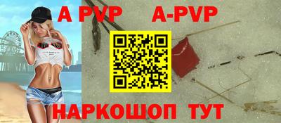apvp Ликино-Дулёво