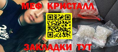 МДПВ Ливны