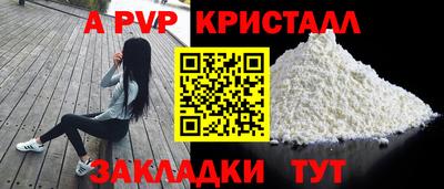 МДПВ Ливны