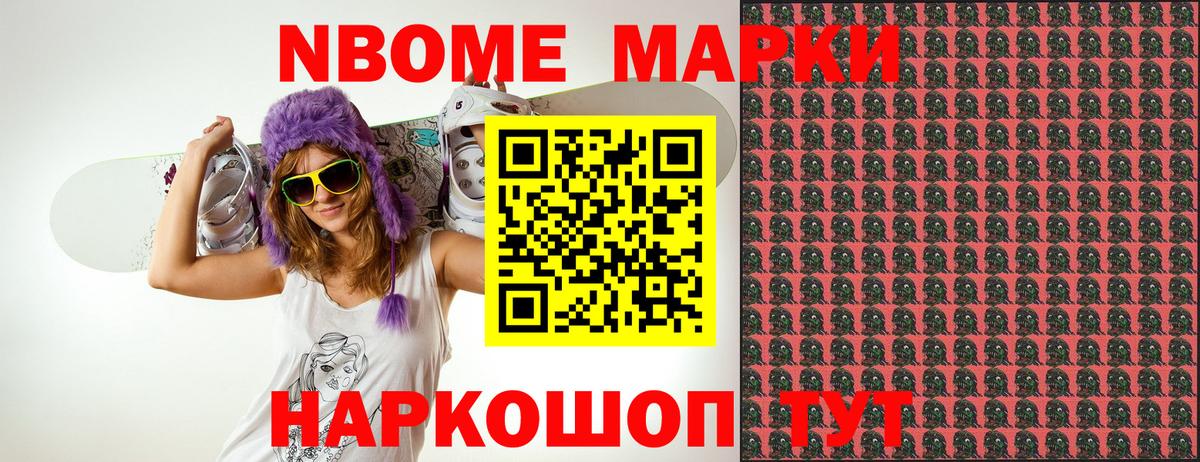 Наркотические марки 1,5мг  Вход с VPN  Наркотические марки 1,5мг  Саранск 