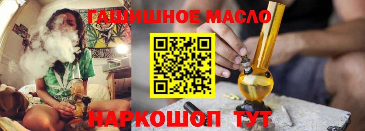 Дистиллят ТГК жижа  Вход с VPN  ТГК жижа  Саранск 